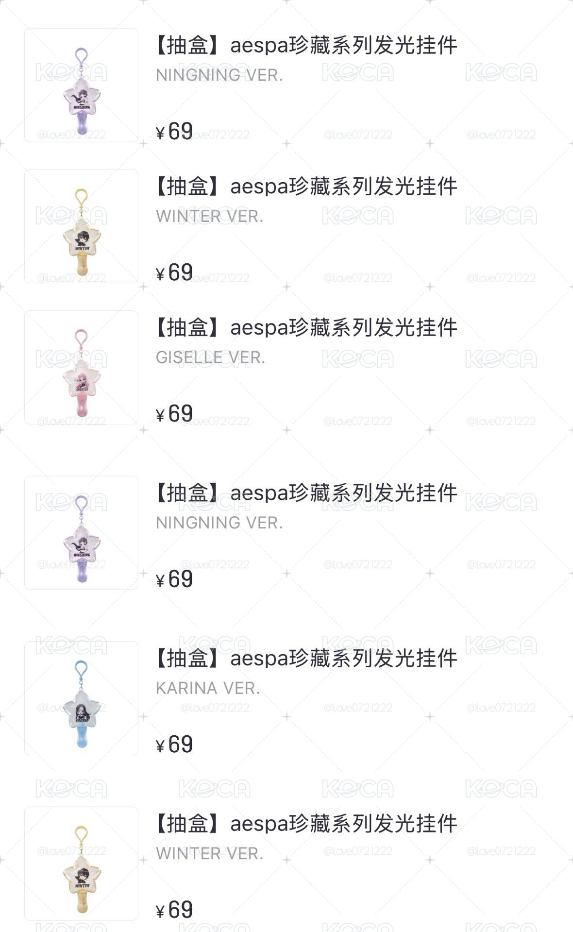 泡泡瑪特發光吊飾