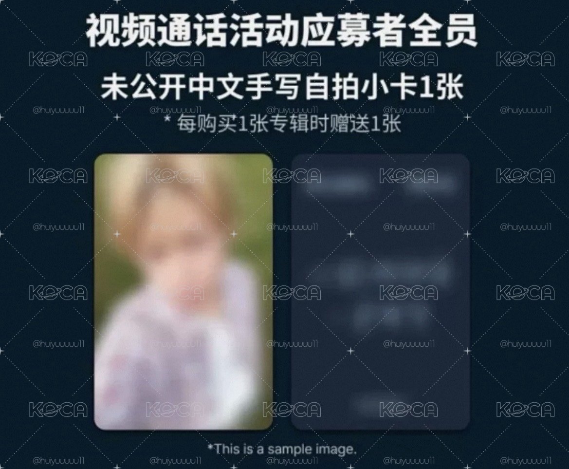 Txt 然竣ms5.0簽售卡