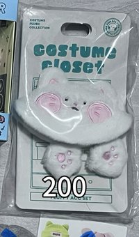 BT21 baby娃衣