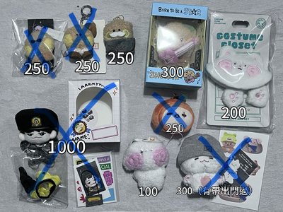 BTs Suga 娃娃 BT21