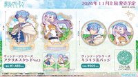 復古系列 vol.4