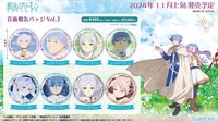 復古系列 vol.4