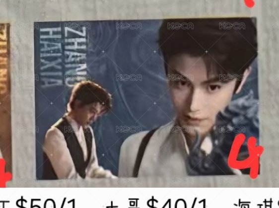 小丁04