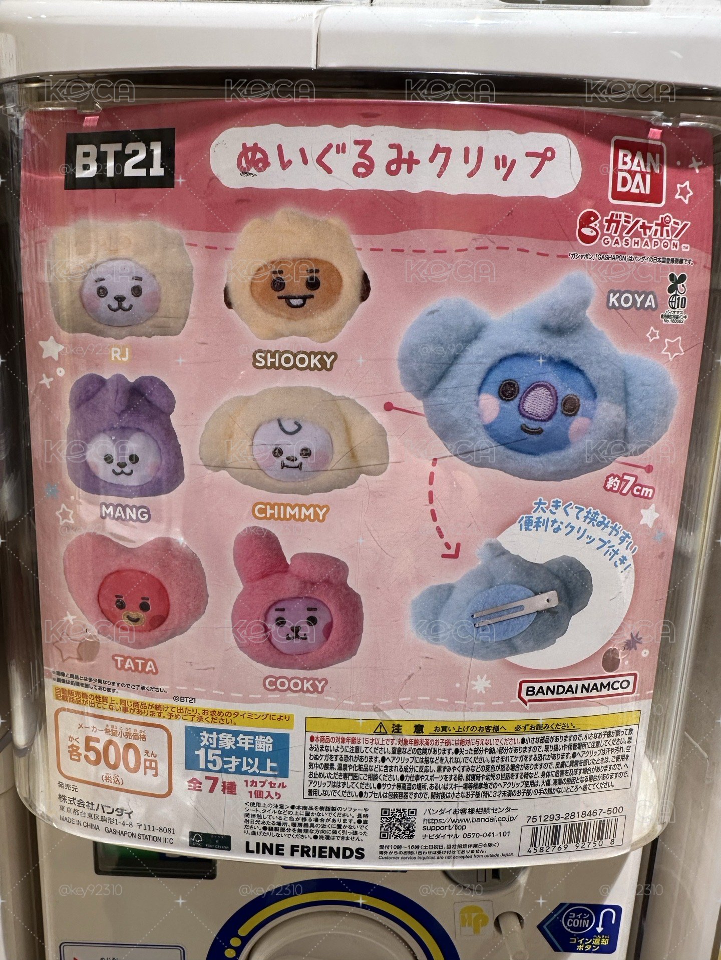 BT21 BANDAI 娃娃髮夾 