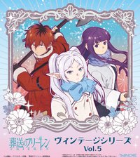 TWINCRE 復古系列 vol.5
