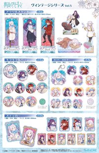 復古系列 vol.5