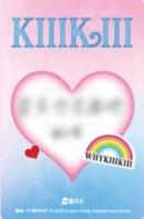 WhyKiiiKiii QQ音樂 四星 星光卡 中文卡背 背面
