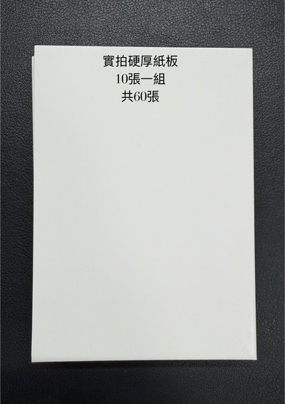 Search image