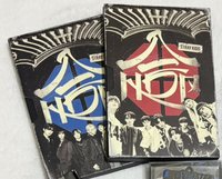 合(HOP) 空專 紅版