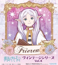 TWINCRE 復古系列 vol.4