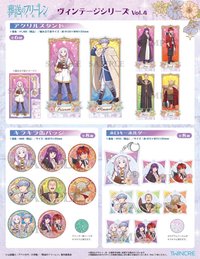 復古系列 vol.4