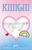WhyKiiiKiii QQ音樂 四星 星光卡 中文卡背 背面
