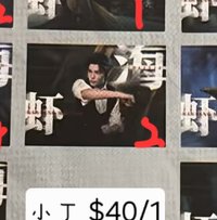 小丁02
