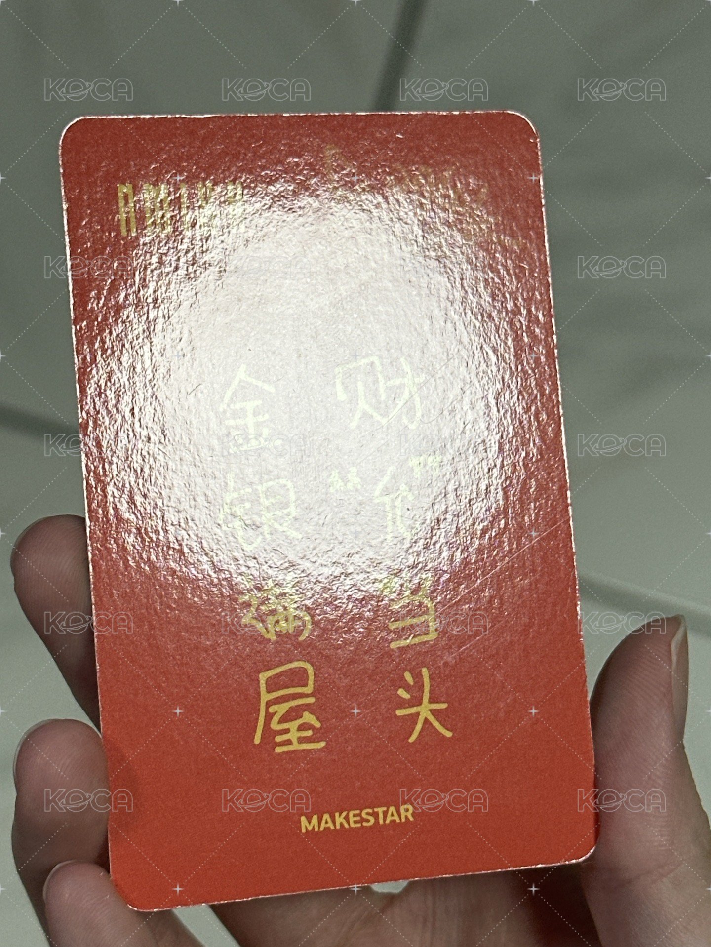 NMIXX ms財神薛（中文卡背）