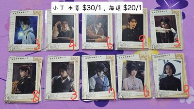 南部檔案 南安渡契 張新成 丁禹兮 姜珮瑤
