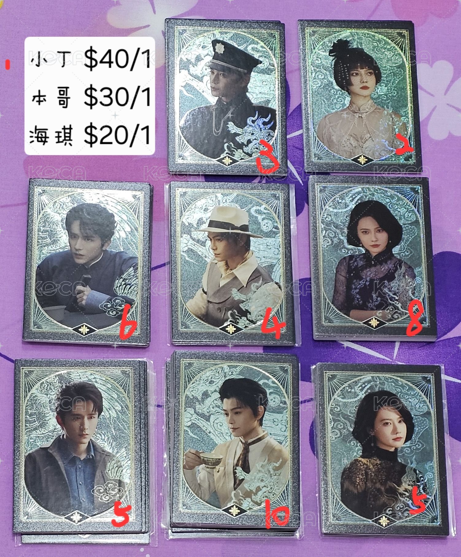 南部檔案 天命神諭 張新成 丁禹兮 姜珮瑤