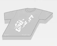一番賞 便條紙 H賞 造型便條紙