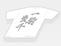 一番賞 便條紙 H賞 造型便條紙