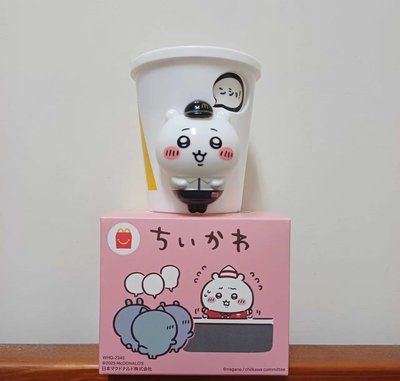 吉伊卡哇 麥當勞 吉伊筆筒