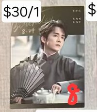 本哥+任一隨機