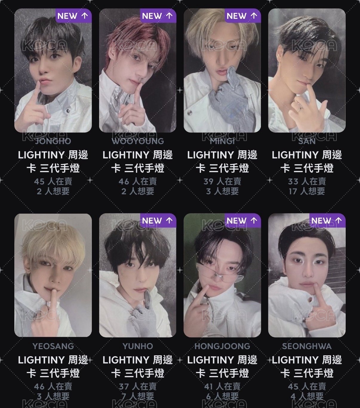 LIGHTINY 三代手燈卡 一套