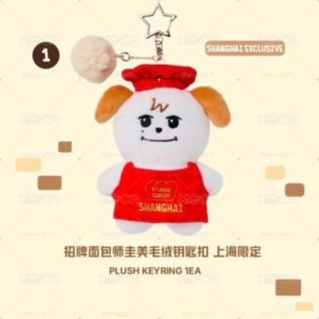 上海限定 圭美廚師+小偷圭美（現貨）