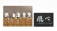 一番賞 資料夾 J賞 資料夾＆貼紙組