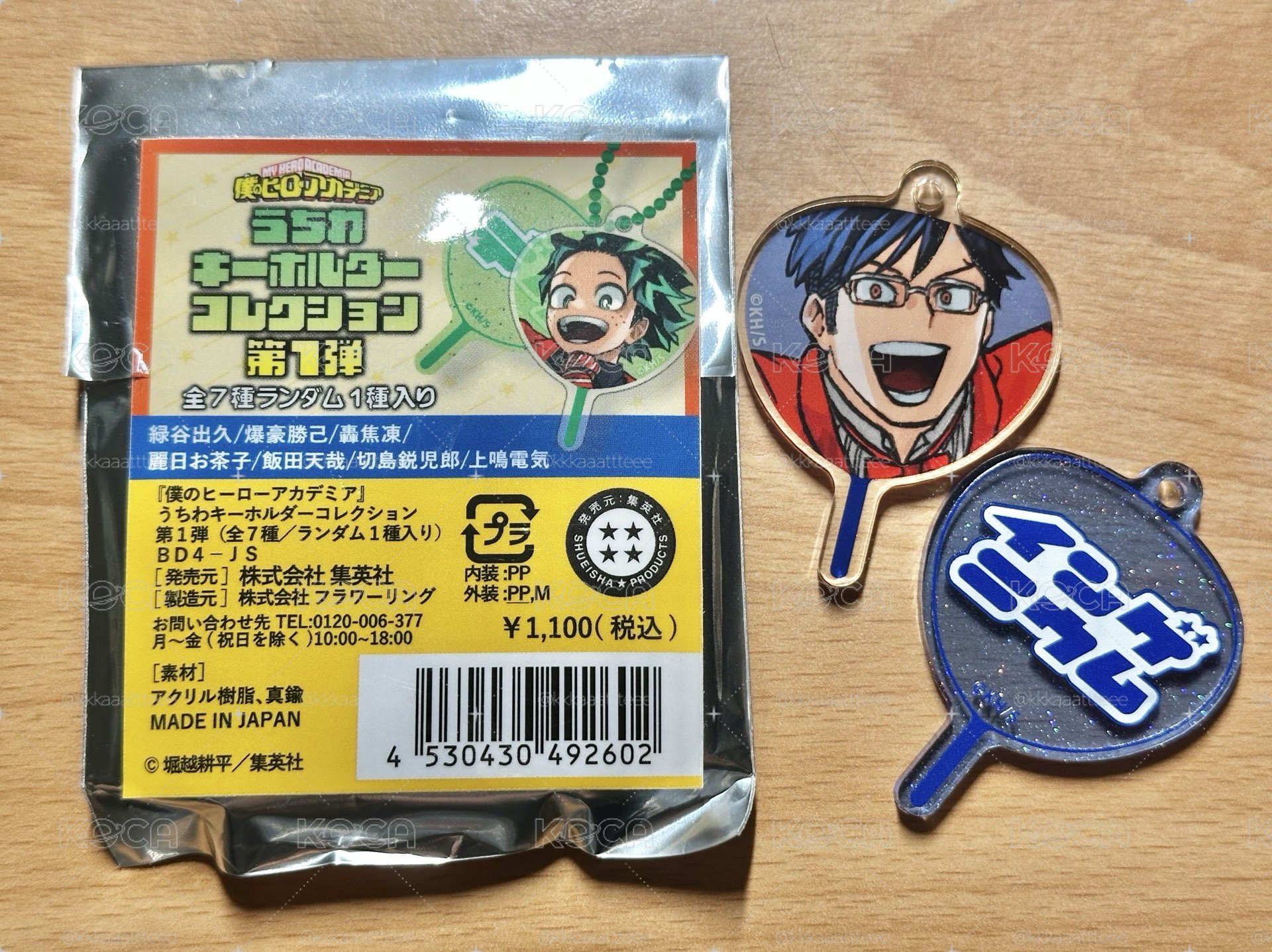 飯田 扇子壓克力吊飾