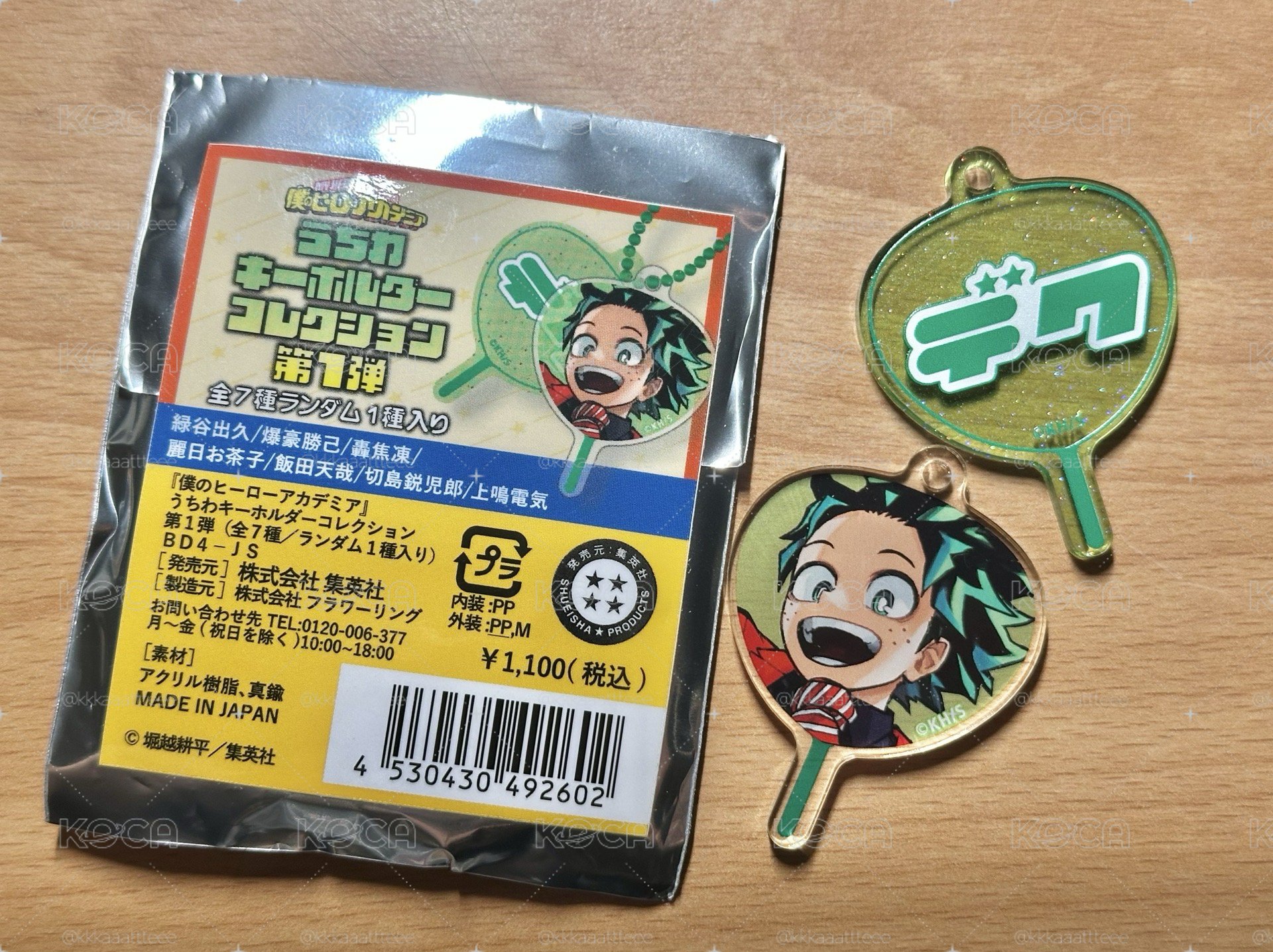 綠谷 扇子壓克力吊飾