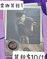 鳳凰