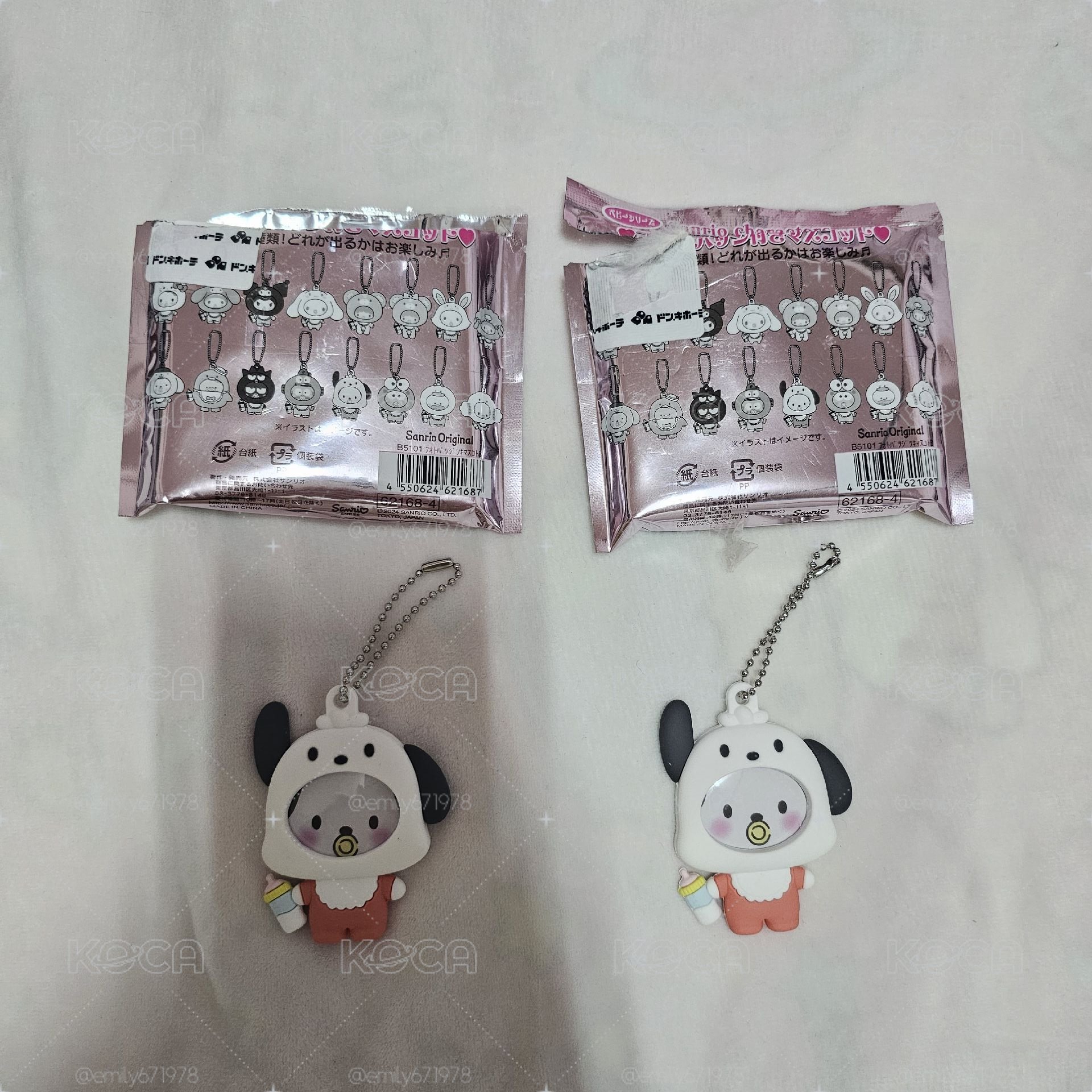 帕洽狗吊飾