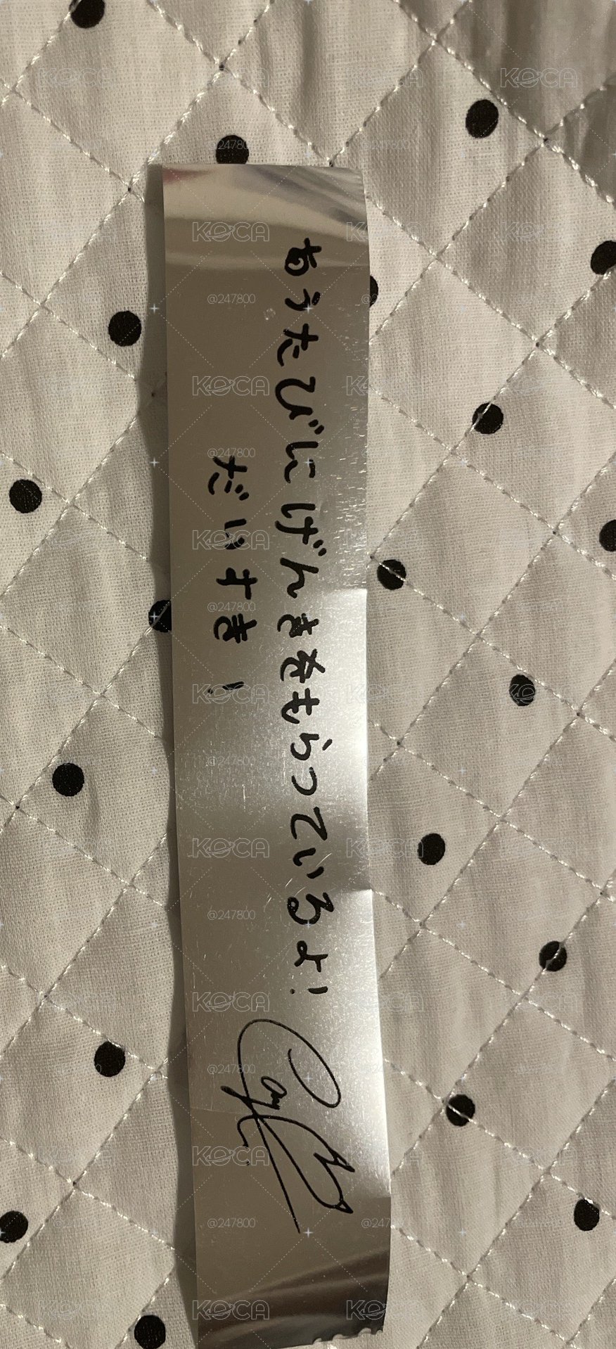 彩帶