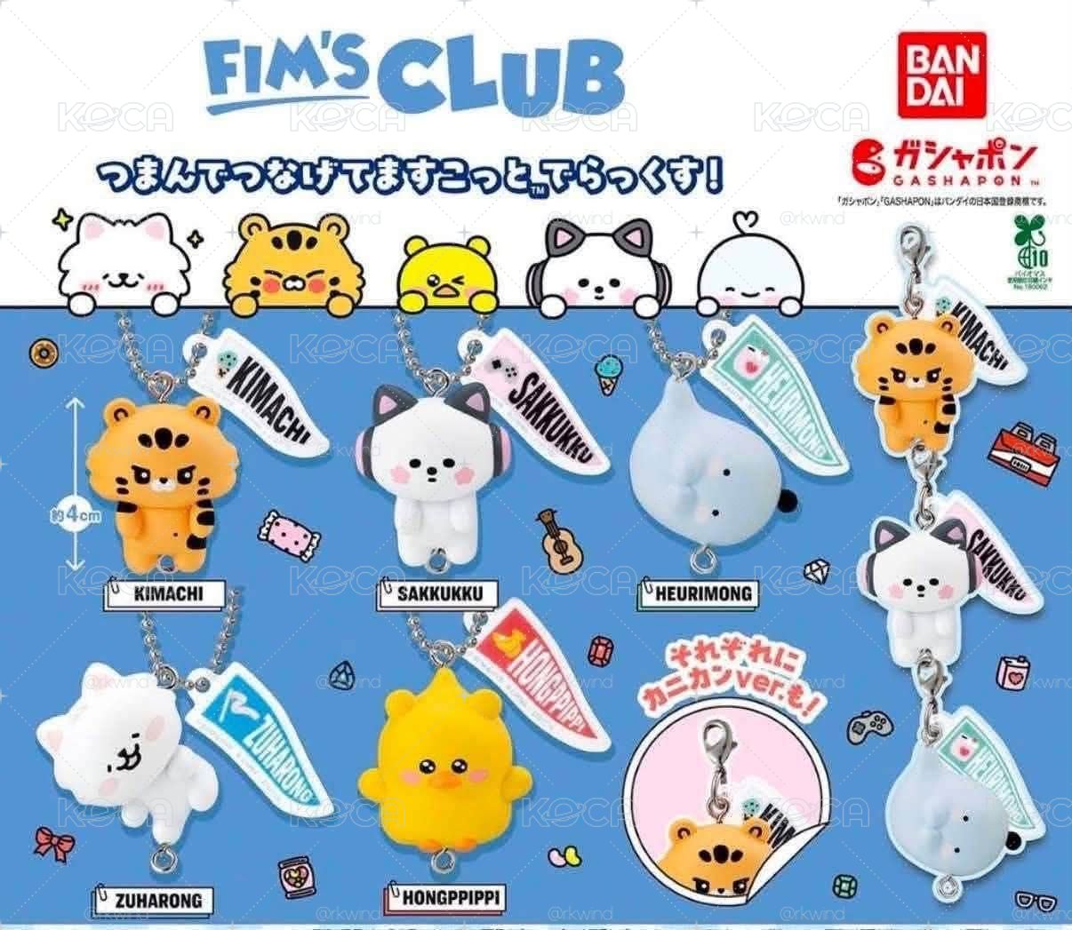Fim's club 紐蛋