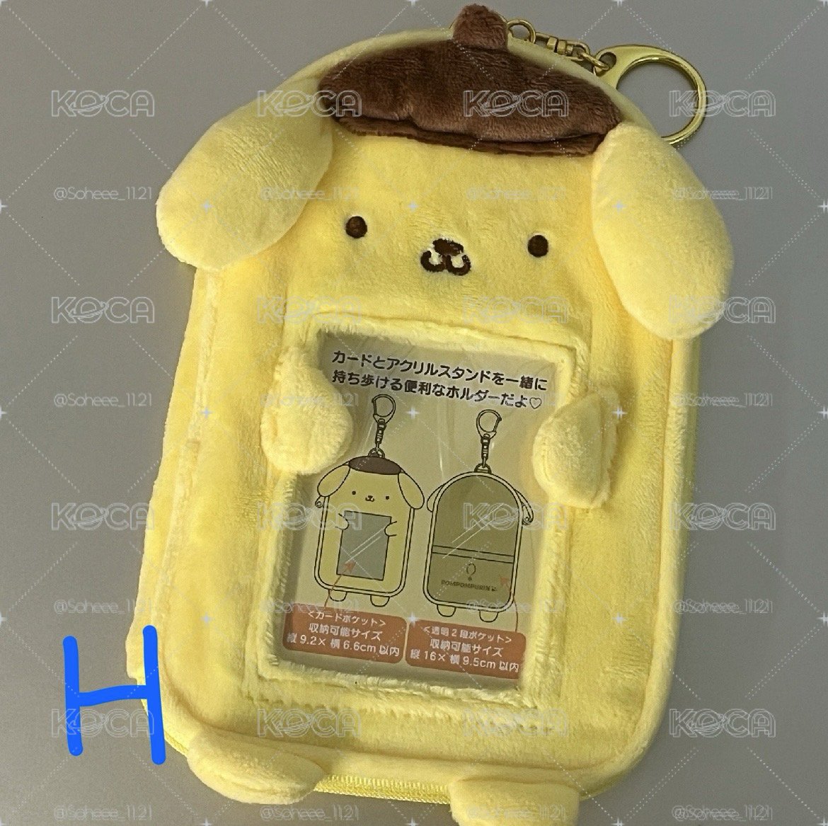 三麗鷗