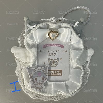 三麗鷗