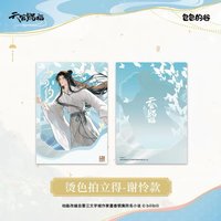 包包的谷 2026滿額贈 天官賜福 燙色品拍立得 厚卡