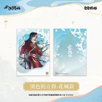 包包的谷 2026滿額贈 天官賜福 燙色品拍立得 厚卡