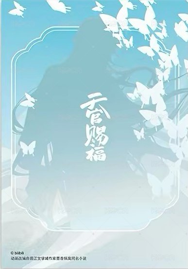 包包的谷 滿額 燙色拍立得 花城 拍立得  背面