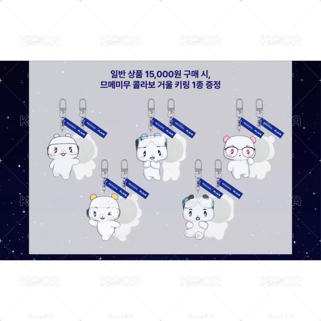 PLAVE x MEDIHEAL 滿額鏡子