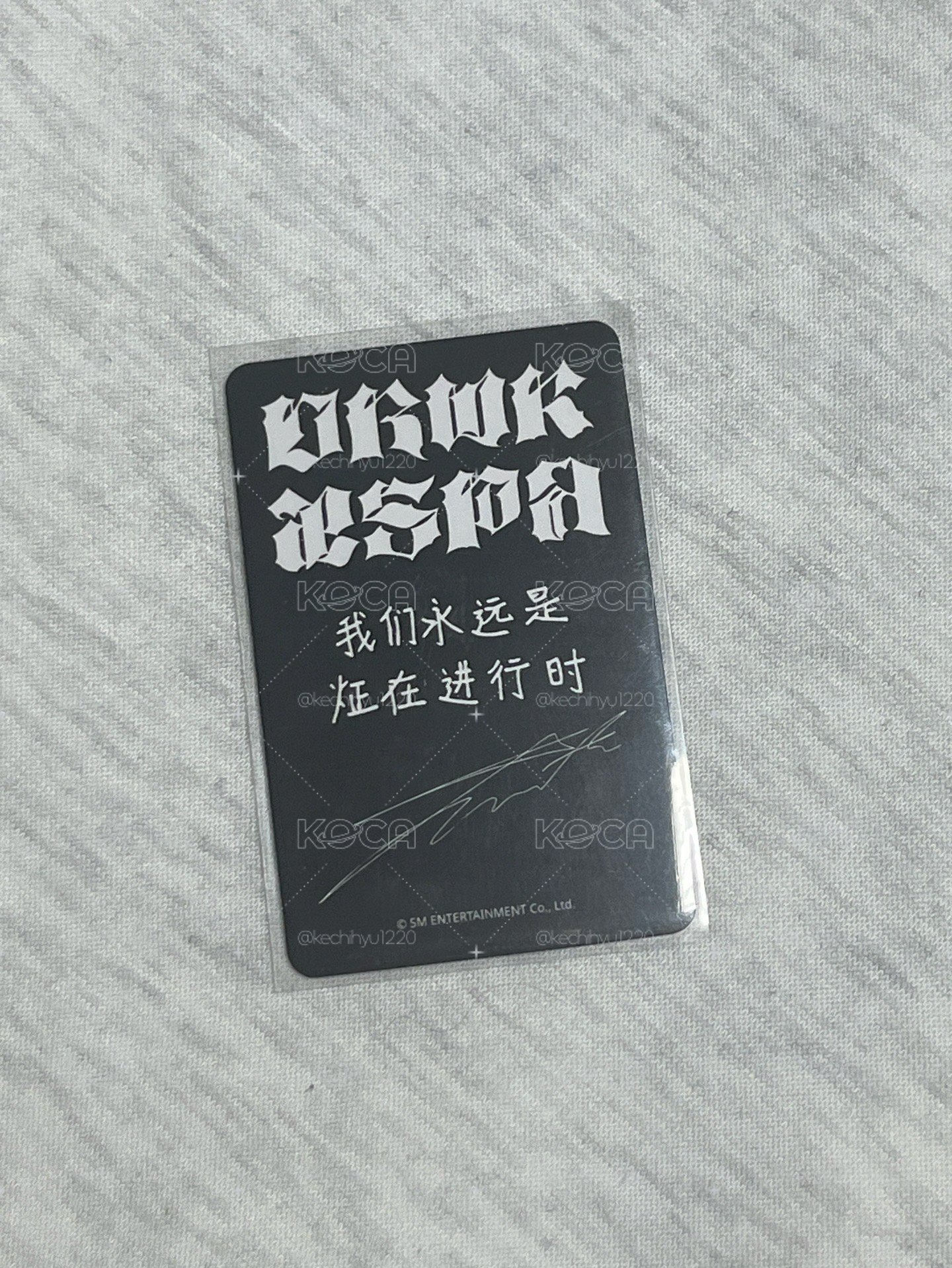 髒活 星河冬