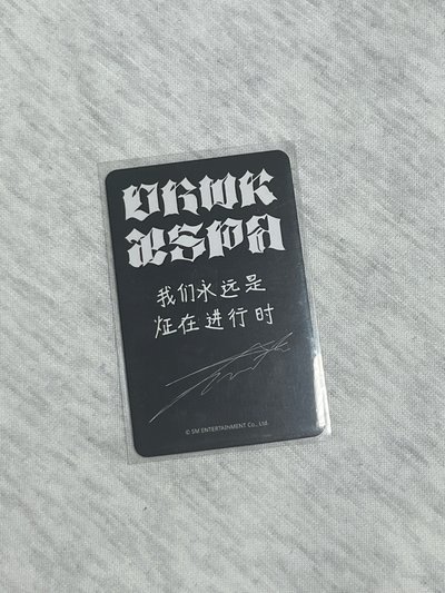 髒活 星河冬