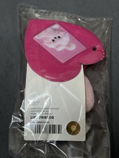 BT21 告白詩系列 證件套 COOKY
