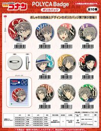 POLYCA 徽章 vol.7