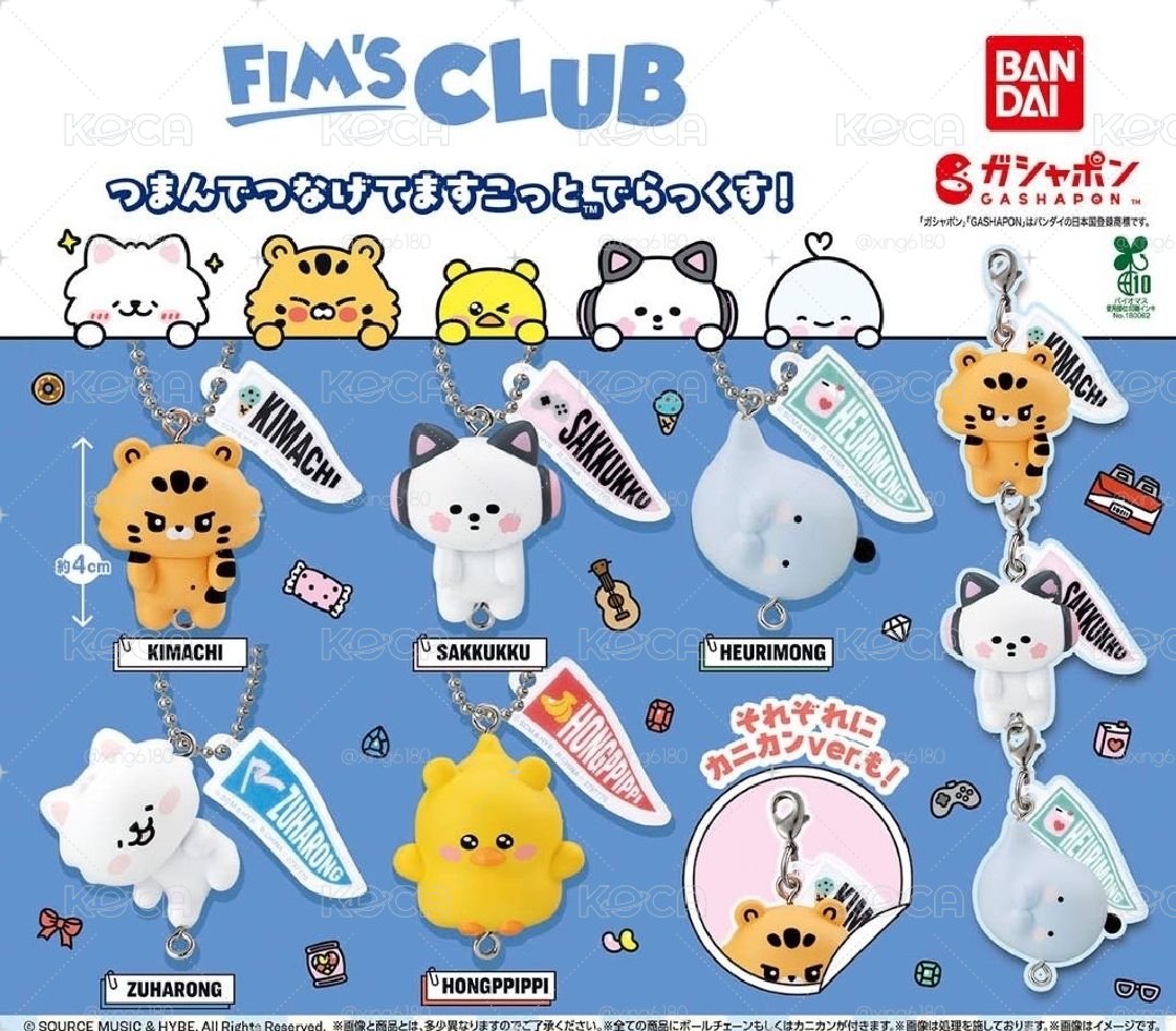 代扭 lesserafim FIM’S CLUB 扭蛋套出