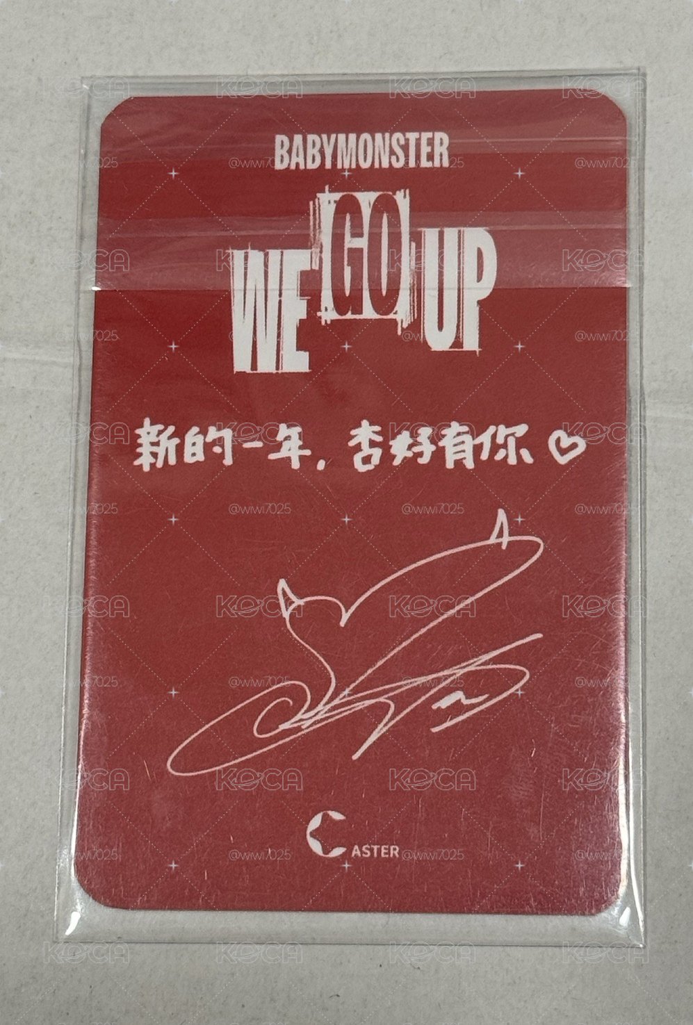 未拆原卡膜 WE GO UP 上海快閃 滿額卡 中背角