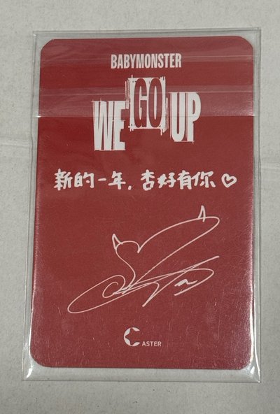 未拆原卡膜 WE GO UP 上海快閃 滿額卡 中背角