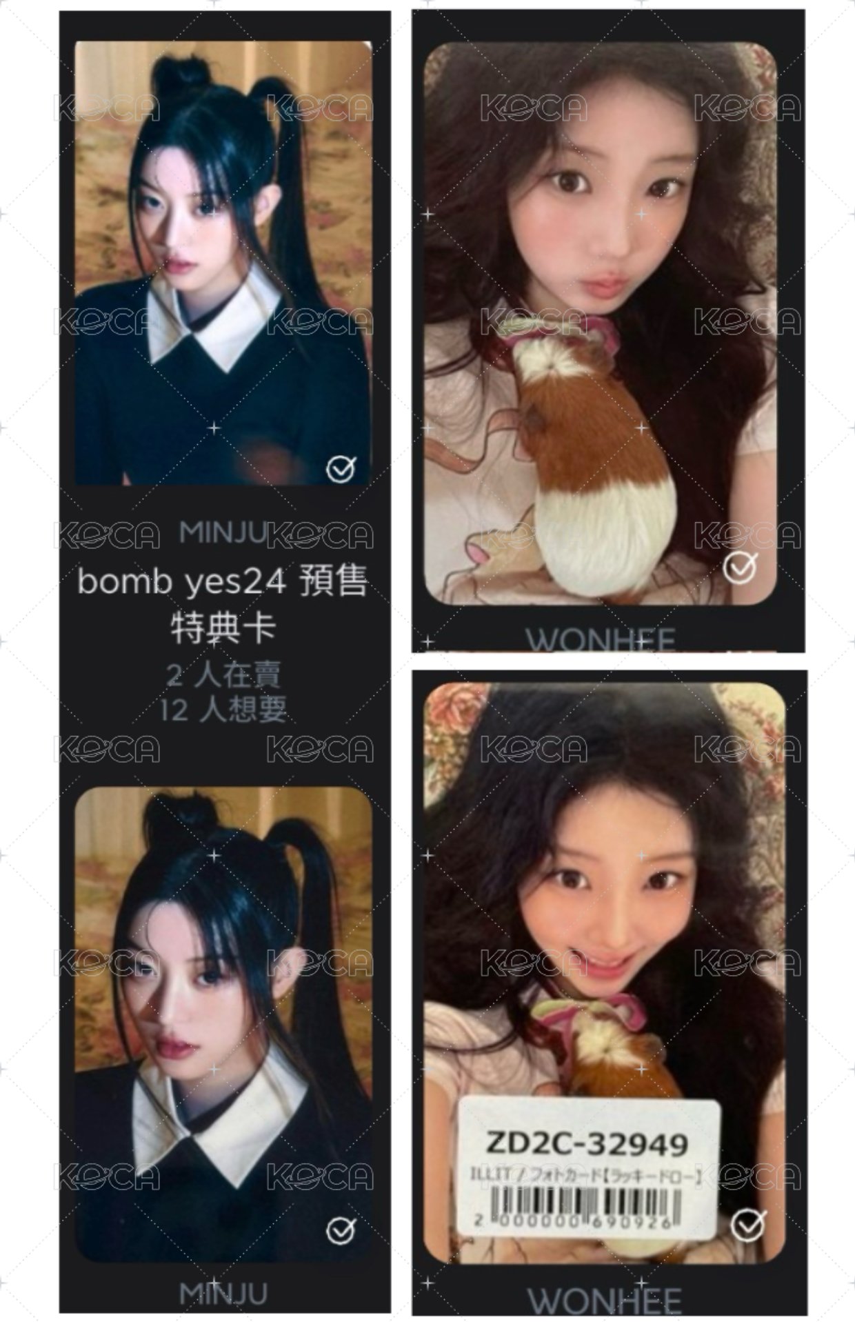 笑heehee+其他三張一起