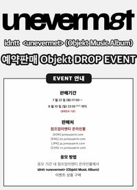 Summer25 Jump Up Objekt Drop Event 219Z