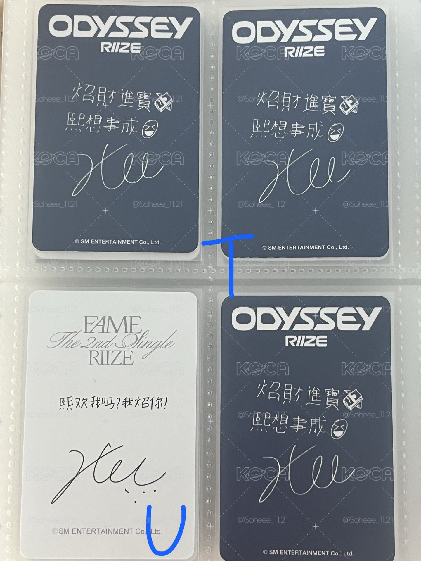 Riize 1區💙
