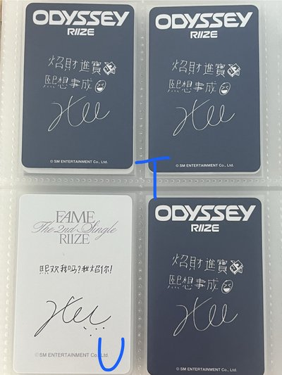 Riize 1區💙